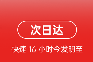 齐齐哈尔三家子航空快递航空货运 航空货运