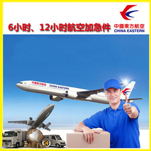 齐齐哈尔三家子航空快递公司谈空运的四大作用是什么